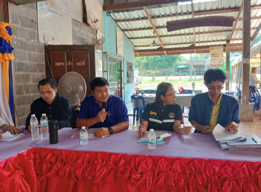 กลุ่มส่งเสริมสหกรณ์ 2-3 ร่วมประชุมใหญ่สามัญประจำปี สหกรณ์ ... พารามิเตอร์รูปภาพ 10