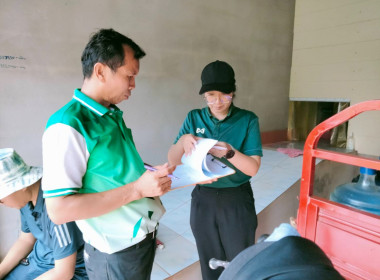 กลุ่มส่งเสริมสหกรณ์ 1 และกลุ่มส่งเสริมและพัฒนาธุรกิจสหกรณ์ ... พารามิเตอร์รูปภาพ 4