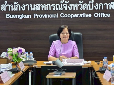 สหกรณ์จังหวัดบึงกาฬ จัดประชุมชี้แจงโครงการขับเคลื่อน ... พารามิเตอร์รูปภาพ 1