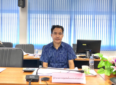 สหกรณ์จังหวัดบึงกาฬ จัดประชุมชี้แจงโครงการขับเคลื่อน ... พารามิเตอร์รูปภาพ 5