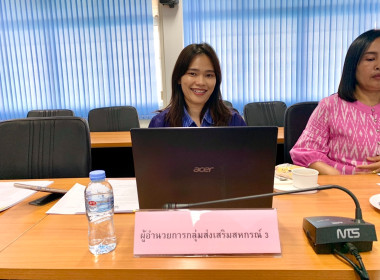 สหกรณ์จังหวัดบึงกาฬ จัดประชุมชี้แจงโครงการขับเคลื่อน ... พารามิเตอร์รูปภาพ 8
