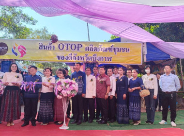 ร่วมเป็นเกียรติในพิธีบวงสรวงพญานาคไหว้ปู่อือลือ ประจำปี 2566 พารามิเตอร์รูปภาพ 3