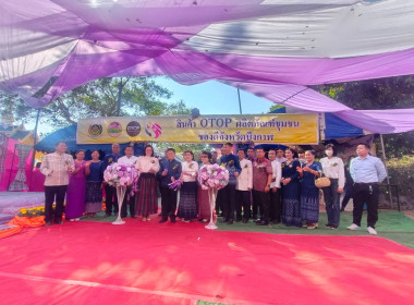 ร่วมเป็นเกียรติในพิธีบวงสรวงพญานาคไหว้ปู่อือลือ ประจำปี 2566 พารามิเตอร์รูปภาพ 4