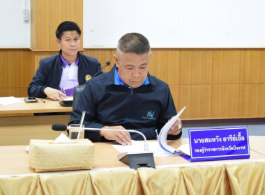 สหกรณ์จังหวัดบึงกาฬ ... พารามิเตอร์รูปภาพ 3