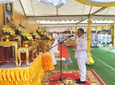 กลุ่มส่งเสริมและพัฒนาการบริหารการจัดการสหกรณ์ ร่วมพิธีปลูก ... พารามิเตอร์รูปภาพ 1