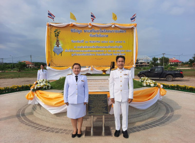 กลุ่มส่งเสริมและพัฒนาการบริหารการจัดการสหกรณ์ ร่วมพิธีปลูก ... พารามิเตอร์รูปภาพ 2