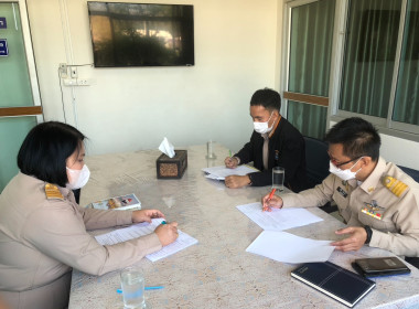 เข้าปรึกษาหารือการบูรณาการขับเคลื่อนสหกรณ์ร่วมกับสำนักงานตรวจบัญชีสหกรณ์บึงกาฬ ... พารามิเตอร์รูปภาพ 2