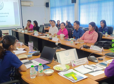 ประชุมข้าราชการ ลูกจ้างประจำ และพนักงานราชการ ... พารามิเตอร์รูปภาพ 1