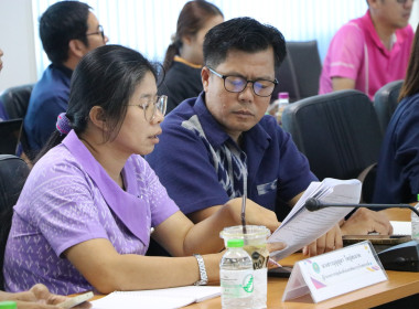 ประชุมข้าราชการ ลูกจ้างประจำ และพนักงานราชการ ... พารามิเตอร์รูปภาพ 4