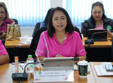 ประชุมข้าราชการ ลูกจ้างประจำ และพนักงานราชการ ... พารามิเตอร์รูปภาพ 9