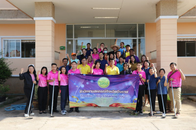 ร่วมกิจกรรมทำความสะอาด (Big Cleaning Day) พารามิเตอร์รูปภาพ 1