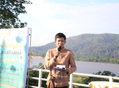 สหกรณ์จังหวัดบึงกาฬ ร่วมงานแถลงข่าว มหัศจรรย์ศิลป์คล้า ... พารามิเตอร์รูปภาพ 14