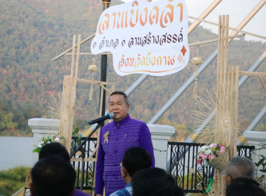 สหกรณ์จังหวัดบึงกาฬ ร่วมงานแถลงข่าว มหัศจรรย์ศิลป์คล้า ... พารามิเตอร์รูปภาพ 8