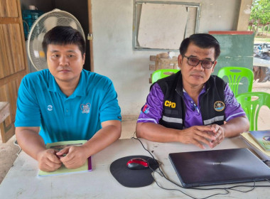กลุ่มตรวจการสหกรณ์และกลุ่มส่งเสริมสหกรณ์ 3 ... พารามิเตอร์รูปภาพ 1