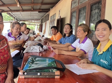 กลุ่มส่งเสริมสหกรณ์ 3 ร่วมประชุมคณะกรรมการดำเนินการ ... พารามิเตอร์รูปภาพ 1