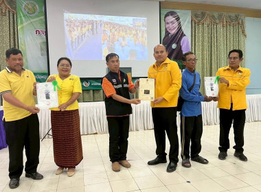 สหกรณ์จังหวัดบึงกาฬ ร่วม kick off ... พารามิเตอร์รูปภาพ 3