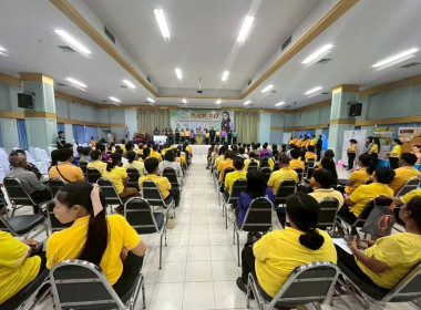 สหกรณ์จังหวัดบึงกาฬ ร่วม kick off ... พารามิเตอร์รูปภาพ 4