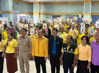 สหกรณ์จังหวัดบึงกาฬ ร่วม kick off ... พารามิเตอร์รูปภาพ 5