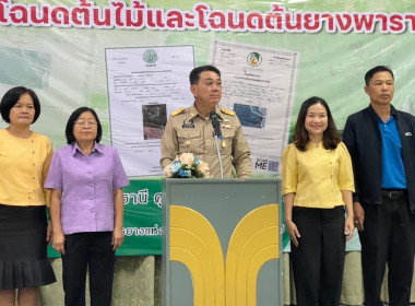 สหกรณ์จังหวัดบึงกาฬ ร่วม kick off ... พารามิเตอร์รูปภาพ 6