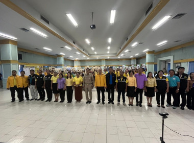 สหกรณ์จังหวัดบึงกาฬ ร่วม kick off ... พารามิเตอร์รูปภาพ 8
