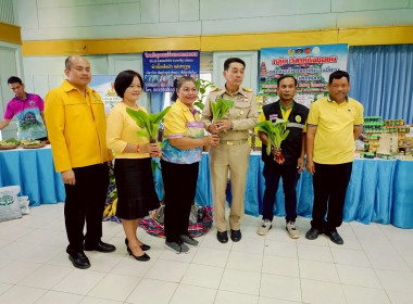 สหกรณ์จังหวัดบึงกาฬ ร่วม kick off ... พารามิเตอร์รูปภาพ 11
