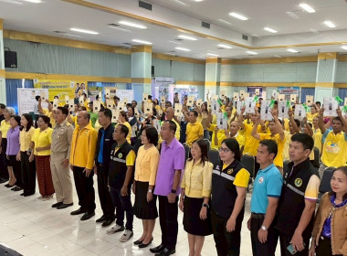 สหกรณ์จังหวัดบึงกาฬ ร่วม kick off ... พารามิเตอร์รูปภาพ 12