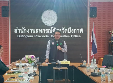 สหกรณ์จังหวัดบึงกาฬ ... พารามิเตอร์รูปภาพ 2