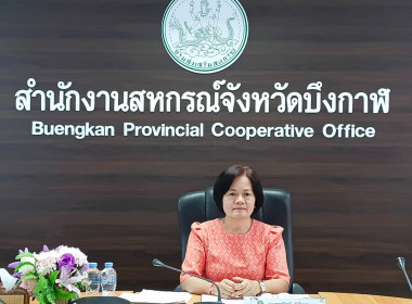 สหกรณ์จังหวัดบึงกาฬ ... พารามิเตอร์รูปภาพ 7