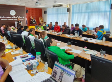สหกรณ์จังหวัดบึงกาฬ ... พารามิเตอร์รูปภาพ 11
