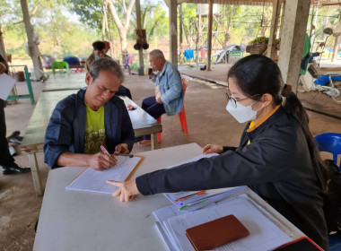 ประชุมการบริหารการจัดการตลอดห่วงโซ่ ... พารามิเตอร์รูปภาพ 1