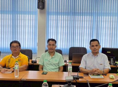 สหกรณ์จังหวัดบึงกาฬ เข้าร่วมประชุมชี้แจงการใช้งาน Dashboard ... พารามิเตอร์รูปภาพ 4