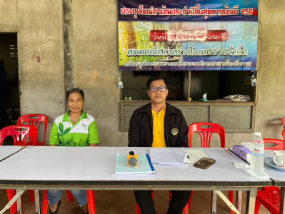 กลุ่มส่งเสริมสหกรณ์ 1 เข้าร่วมประชุมใหญ่สามัญประจำปี ... พารามิเตอร์รูปภาพ 1