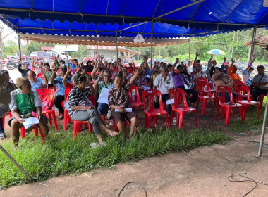 กลุ่มส่งเสริมสหกรณ์ 1 เข้าร่วมประชุมใหญ่สามัญประจำปี ... พารามิเตอร์รูปภาพ 3