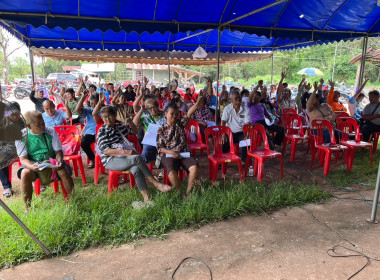 กลุ่มส่งเสริมสหกรณ์ 1 เข้าร่วมประชุมใหญ่สามัญประจำปี ... พารามิเตอร์รูปภาพ 4