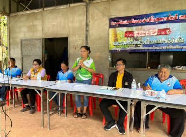 กลุ่มส่งเสริมสหกรณ์ 1 เข้าร่วมประชุมใหญ่สามัญประจำปี ... พารามิเตอร์รูปภาพ 5