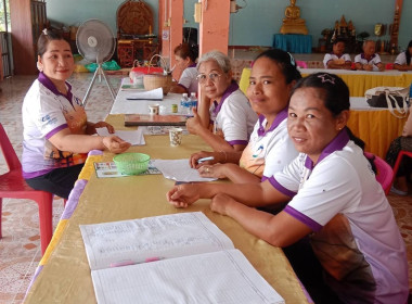 กลุ่มส่งเสริมสหกรณ์ 3 ร่วมการประชุมใหญ่สามัญประจำปี 2567 ... พารามิเตอร์รูปภาพ 3