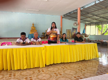 กลุ่มส่งเสริมสหกรณ์ 3 ร่วมการประชุมใหญ่สามัญประจำปี 2567 ... พารามิเตอร์รูปภาพ 7