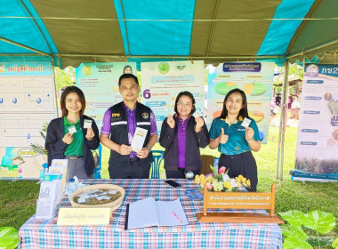 กลุ่มจัดตั้งและส่งเสริมสหกรณ์ ... พารามิเตอร์รูปภาพ 2