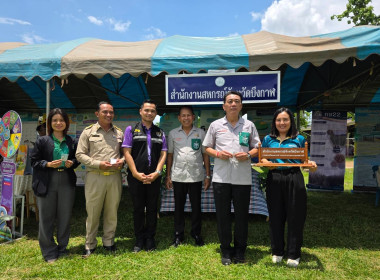 กลุ่มจัดตั้งและส่งเสริมสหกรณ์ ... พารามิเตอร์รูปภาพ 4