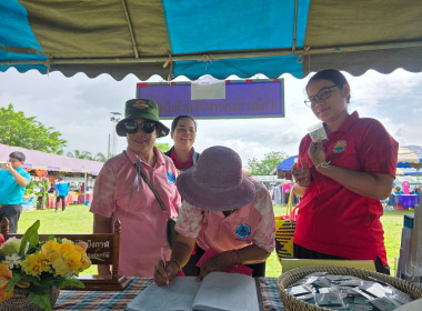 กลุ่มจัดตั้งและส่งเสริมสหกรณ์ ... พารามิเตอร์รูปภาพ 7