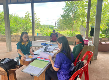 คณะผู้ตรวจการสหกรณ์ประจำจังหวัดบึงกาฬ ชุดที่ 7 ... พารามิเตอร์รูปภาพ 4