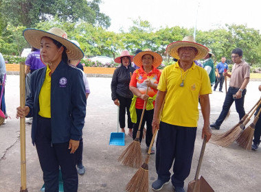 สำนักงานสหกรณ์จังหวัดบึงกาฬ ร่วมกิจกรรมทำความสะอาดในโครงการ ... พารามิเตอร์รูปภาพ 3