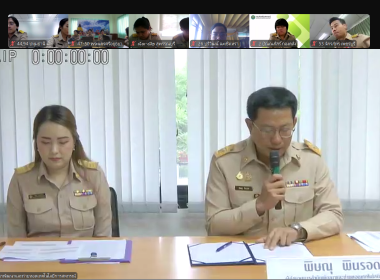 กลุ่มส่งเสริมและพัฒนาธุรกิจสหกรณ์และกลุ่มส่งเสริมสหกรณ์ 1 ... พารามิเตอร์รูปภาพ 3