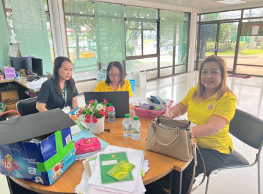 คณะผู้ตรวจการสหกรณ์ประจำจังหวัดบึงกาฬ ชุดที่ 7 ... พารามิเตอร์รูปภาพ 2