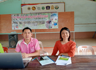 กลุ่มส่งเสริมสหกรณ์ 2 ... พารามิเตอร์รูปภาพ 5