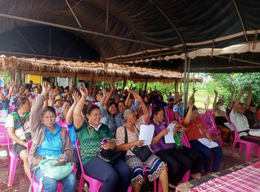 กลุ่มส่งเสริมสหกรณ์ 3 เข้าร่วมประชุมใหญ่สามัญประจำปี 2567 ... พารามิเตอร์รูปภาพ 1