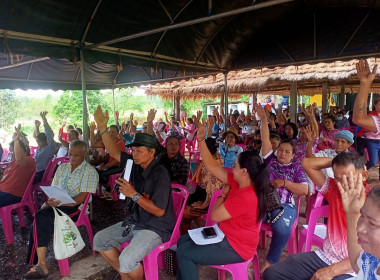 กลุ่มส่งเสริมสหกรณ์ 3 เข้าร่วมประชุมใหญ่สามัญประจำปี 2567 ... พารามิเตอร์รูปภาพ 4