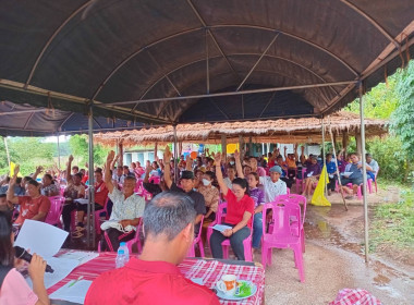 กลุ่มส่งเสริมสหกรณ์ 3 เข้าร่วมประชุมใหญ่สามัญประจำปี 2567 ... พารามิเตอร์รูปภาพ 7