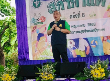 ฝ่ายบริหารทั่วไป ร่วมกิจกรรมสภากาแฟ ครั้งที่ 8 ... พารามิเตอร์รูปภาพ 2