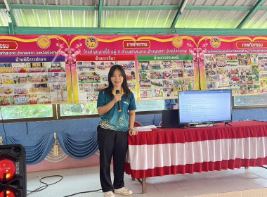 กลุ่มส่งเสริมสหกรณ์ 3 ร่วมประชุมใหญ่สามัญประจำปี 2567 ... พารามิเตอร์รูปภาพ 1